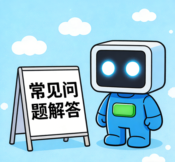 西安新航注册常见问题